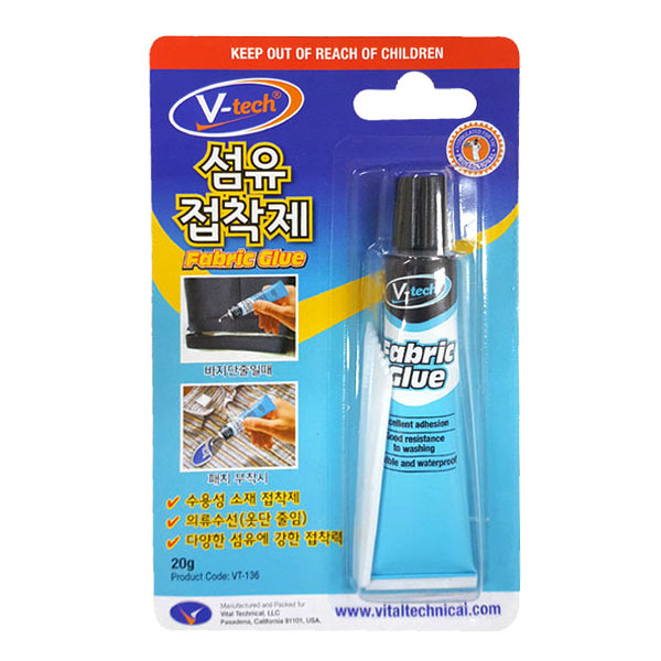 브이텍 VT-136 섬유 전용 접착제 20g - 상품 이미지