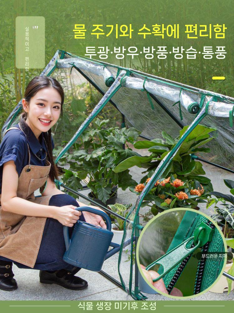 소형 텃밭 다육이 원예용 프레임 비닐하우스 가정용 조립식 활대 투명필름 단열창고 100x50x150cm 이미지 7