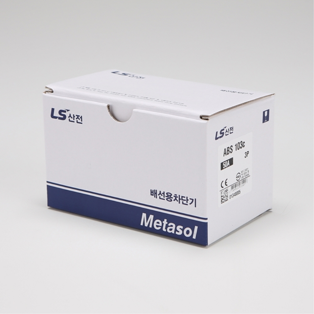 산업용 분전반 MCCB 배선차단기 ABS 103C 3P 50A 85kA LS일렉트릭 이미지 7