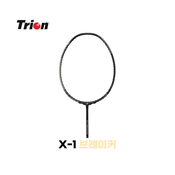 [4매듭/보상판매]트라이온 X-1 BREAKER 브레이커 배드민턴 라켓 동호회 모든라켓 반납보상 - 상품 이미지
