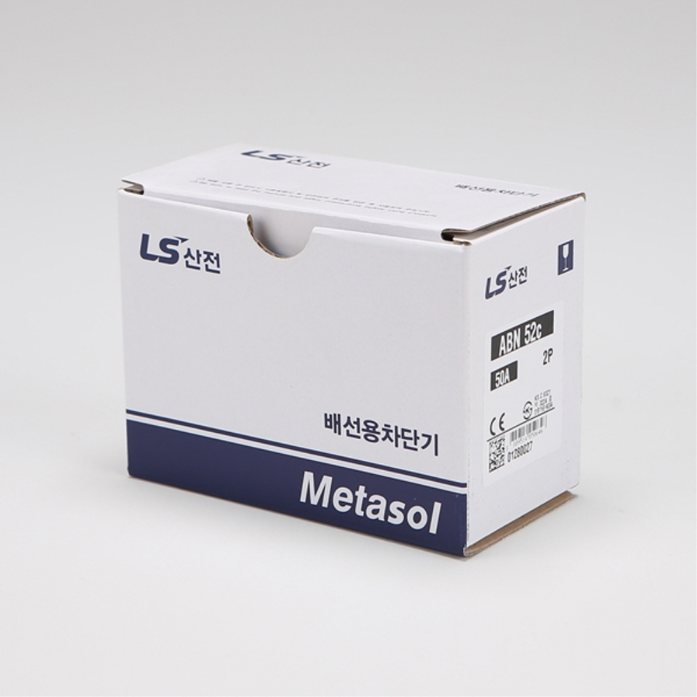 산업용 Metasol MCCB 배선차단기 ABN 52C 2P 50A 30kA LS일렉트릭 이미지 7