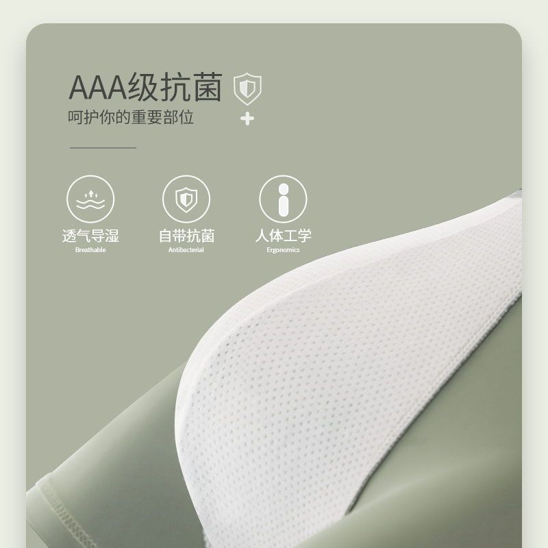 남자 드로즈 남자팬티 남성 복서 언더웨어 3팩 사각 팬티 아이스 실크 L (50-60kg) 랜덤 - 상세 이미지 5