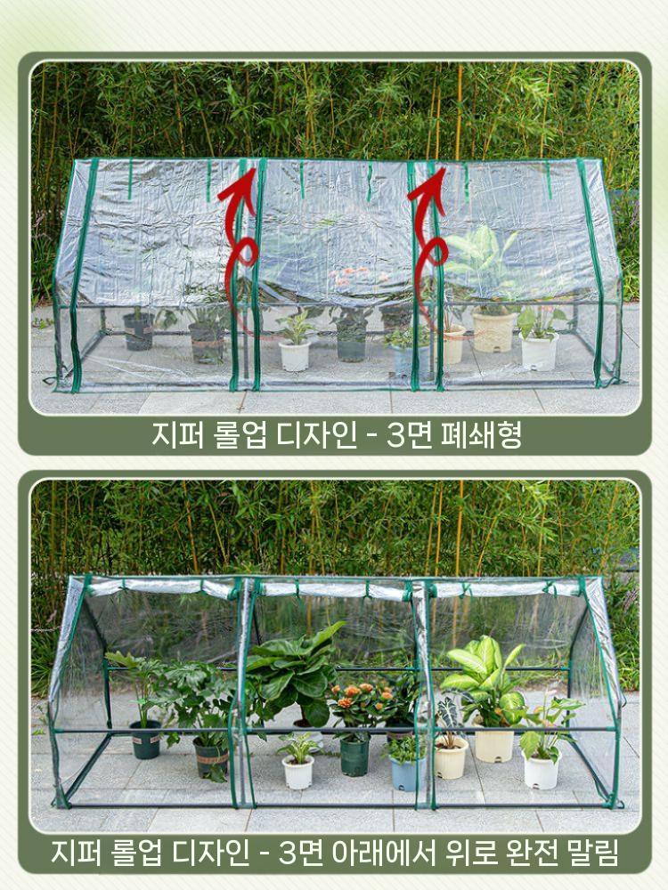 소형 텃밭 다육이 원예용 프레임 비닐하우스 가정용 조립식 활대 투명필름 단열창고 100x50x150cm 이미지 6
