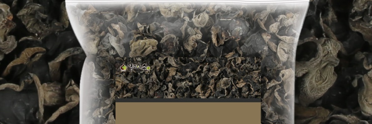 목이버섯 수입산 500g - 상세 이미지 5