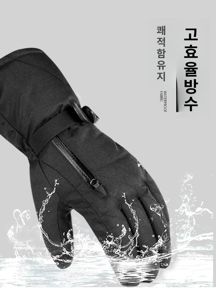 면 겨울 보온 방한 남성 전동차 자전거 오토바이용 W04 블랙 M - 상세 이미지 3