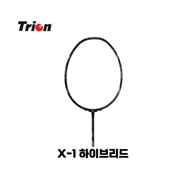 [4매듭/보상판매] 트라이온 모든라켓 보상 X-1 HYBRID 하이브리드 배드민턴 라켓 - 상품 이미지