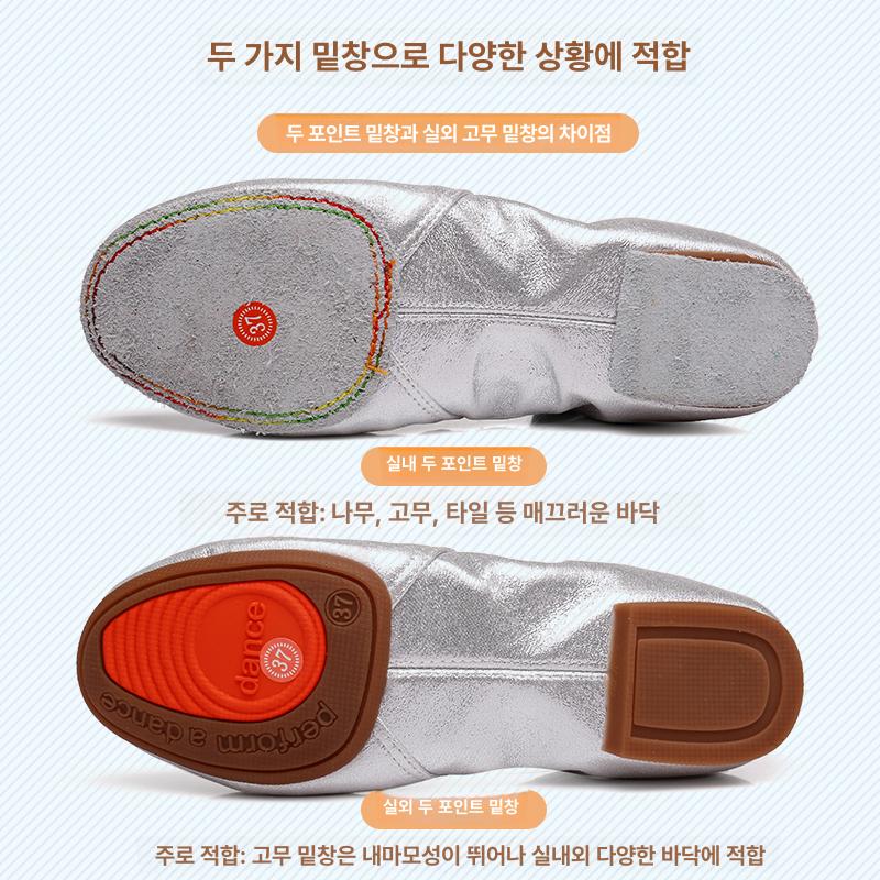 여성 성인 발레 연습화 부드러운 바닥 무용화 교사용 발레슈즈 - 상세 이미지 5