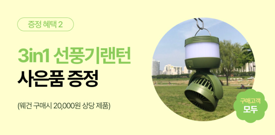 캠프365 파파웨건 스포츠 루프탑울트라 리프트업 뒷문개방 모래사장 광폭바퀴 내하중180kg - 상세 이미지 3