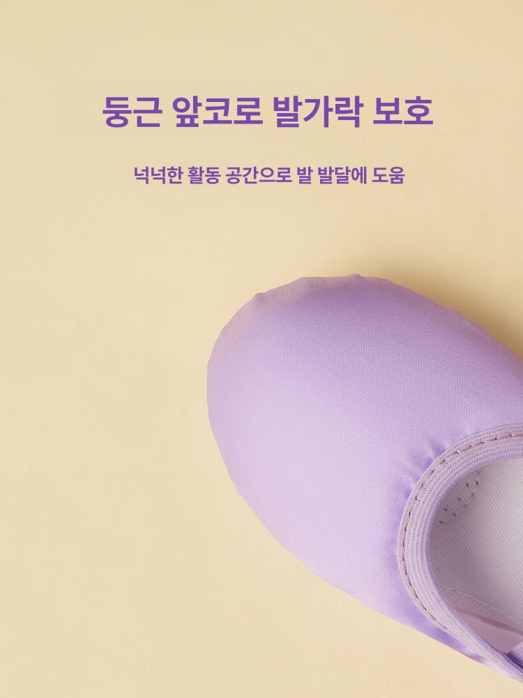 발레슈즈 어린이 무용 연습용 소프트솔 성인 발레 연습 신발 - 상세 이미지 3