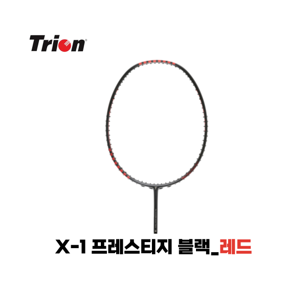 [4매듭/보상판매] 트라이온 X-1 프레스티지 블랙레드 배드민턴 라켓 - 상품 이미지