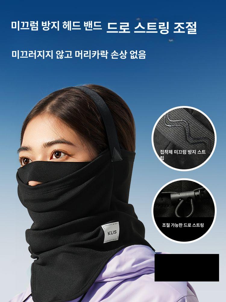스키 얼굴 보호면 마스크 겨울용 보온 방풍 등산 자전거용 전면 커버 헤드밴드 - 상세 이미지 3