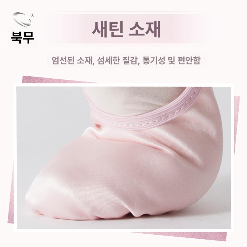 여아 발레슈즈 소프트솔 아동 발레 연습용 핑크 실크 토슈즈 - 상세 이미지 4