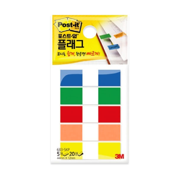3M 683-5KP 포스트잇 플래그 분류용 필름 견출테이프 44mm x 12mm 20매 x 5색 - 상품 이미지