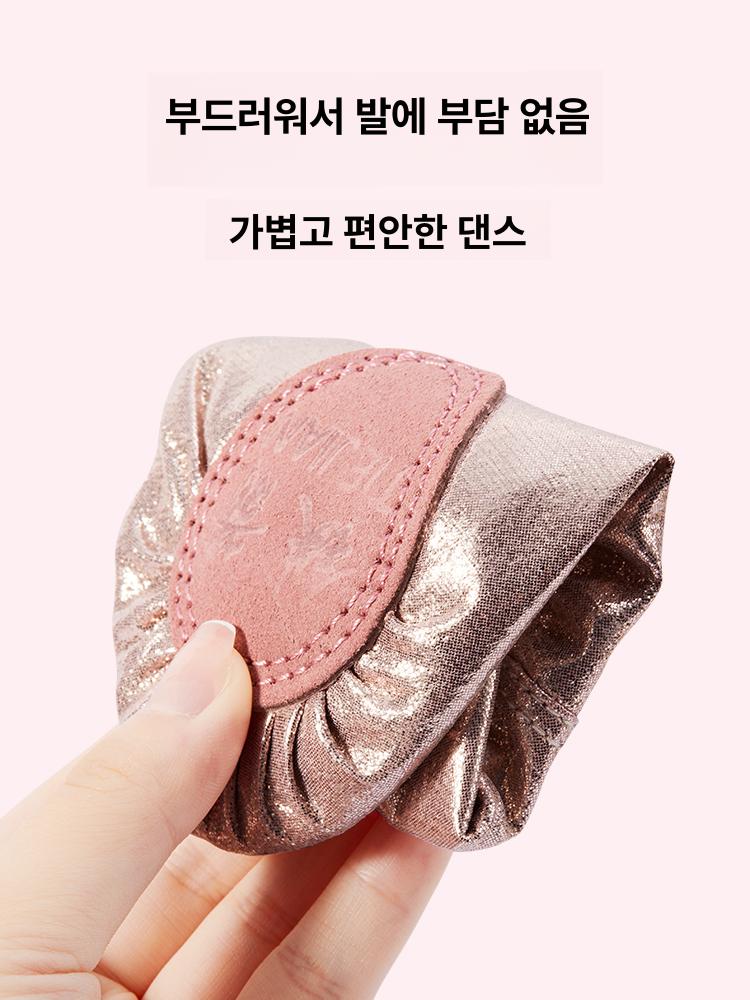 발레슈즈 발레화 아동 여아 소프트바닥 연습화 댄스화 - 상세 이미지 4