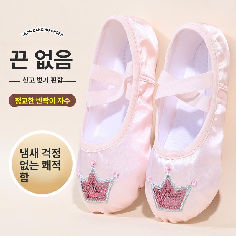 여아 발레 무용 소프트솔 연습용 춤 연습 - 상세 이미지 5