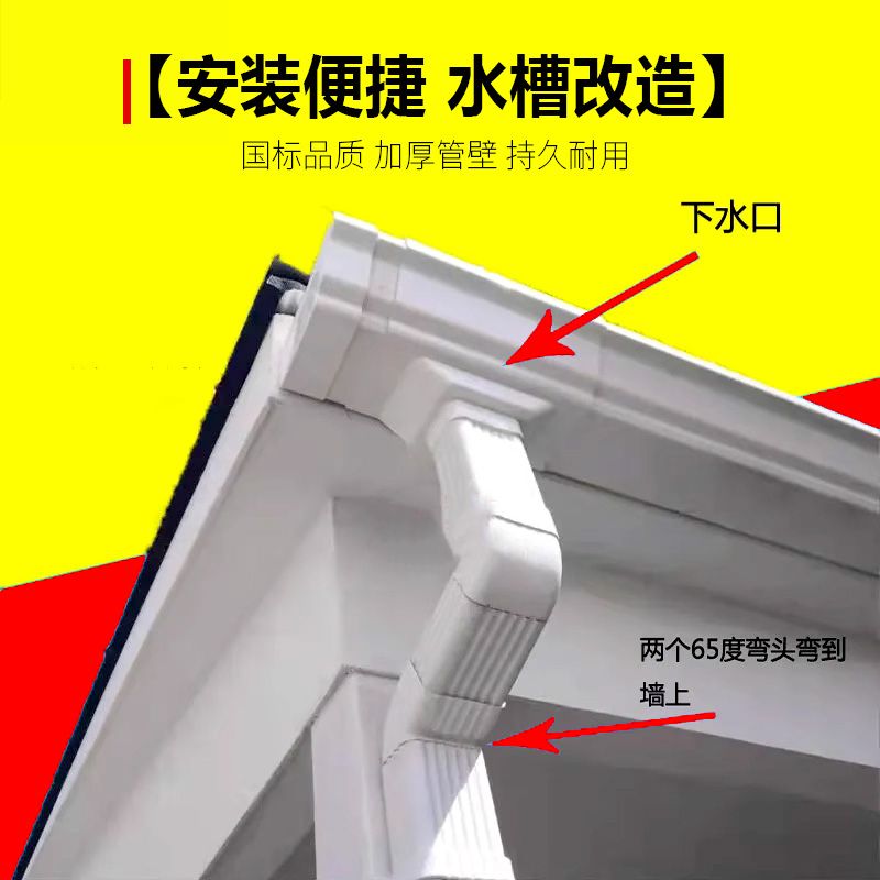 PVC 집수정 물받이 파이프 배수관 빗물받이 처마 빗물 사각 200mm 트렌치 캐리어 - 상세 이미지 4