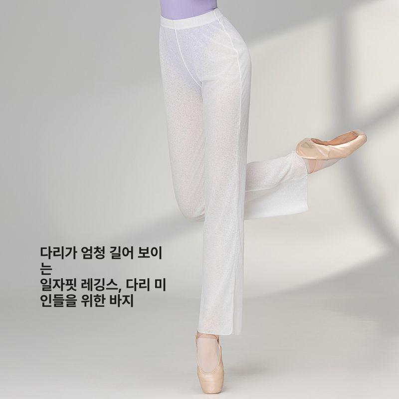 성인 여성 발레 연습용 하의 바지 팬츠 - 상세 이미지 3