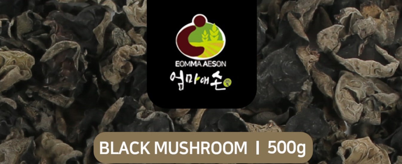 목이버섯 수입산 500g - 상세 이미지 3