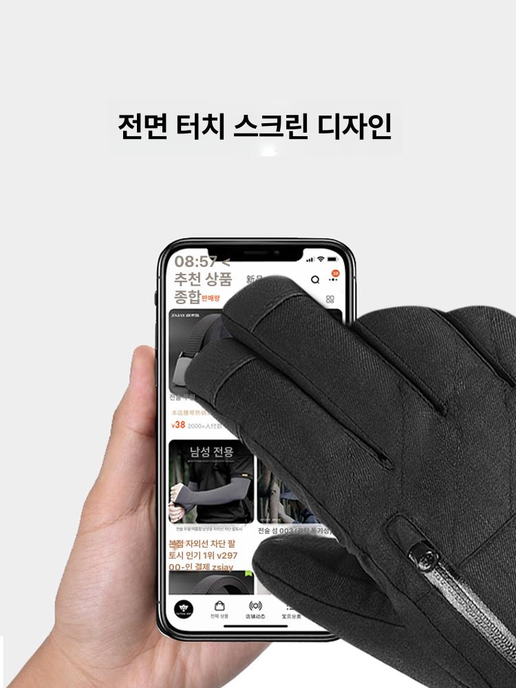 면 겨울 보온 방한 남성 전동차 자전거 오토바이용 W04 블랙 M - 상세 이미지 4