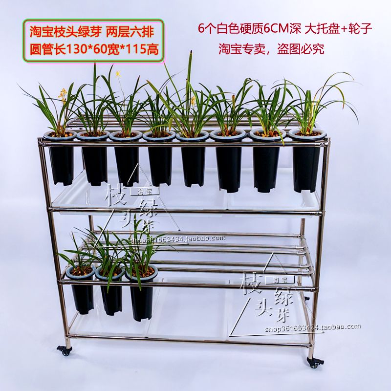 난거치대 화분 원형 스탠드 2단 정리함 벤치 원예 베란다 302 사각 65x43x119 2층+휠 - 상세 이미지 4