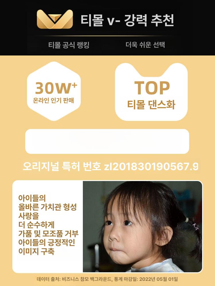 어린이 소프트솔 무용 연습용 발레 발레발 신발 - 상세 이미지 5