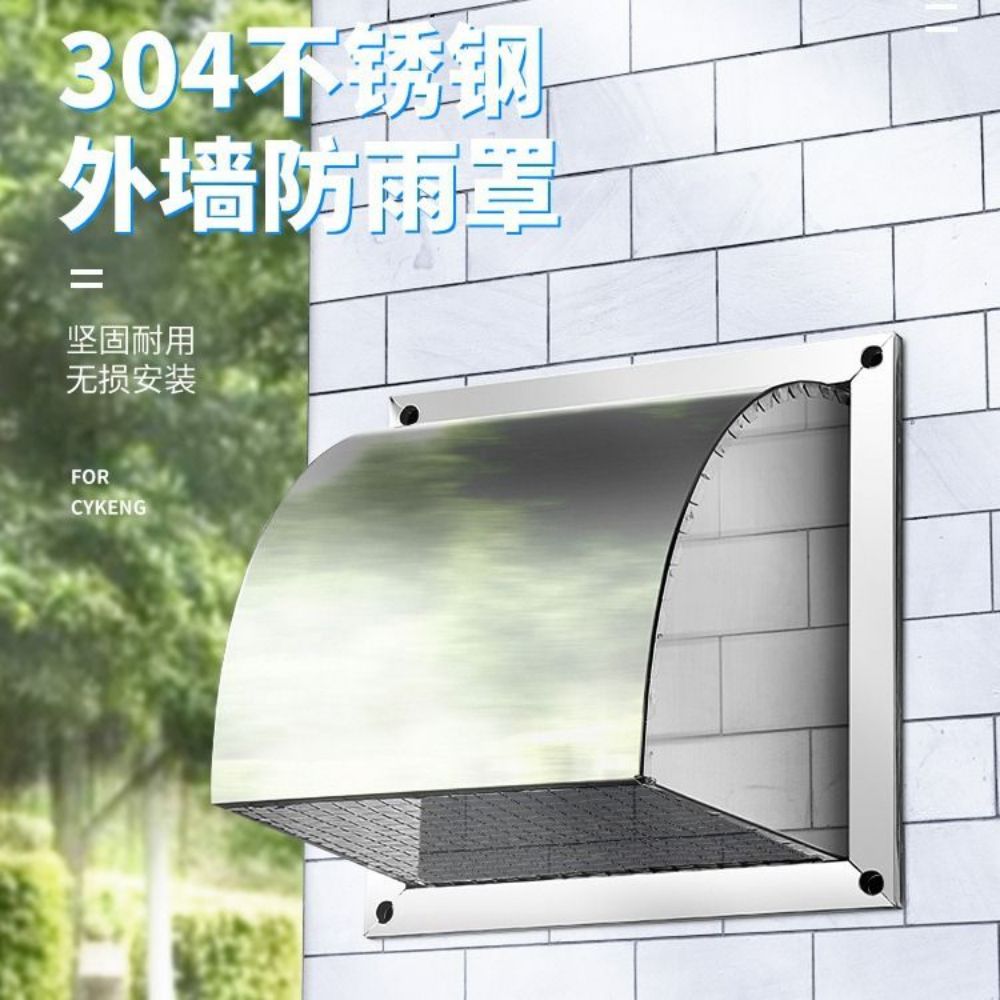 304커버 방풍커버 빗물 사각배기구 환풍기 덕트 외벽 201 스틸 8인치 벨트 메쉬(30x30 - 상품 이미지