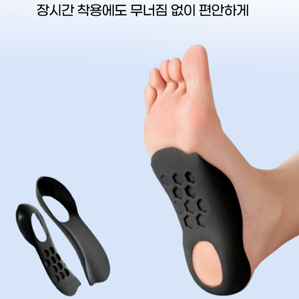 블링홈즈 아치깔창 평발 기능성 뒷꿈치 발아치깔창 1set - 상세 이미지 4