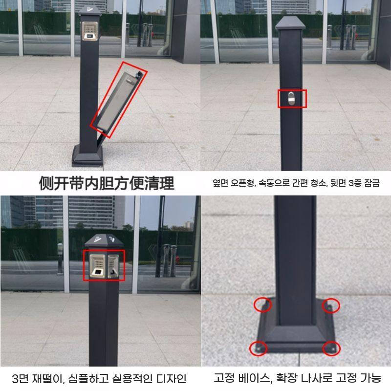 야외 스탠드 재떨이 담배꽁초 카페 기둥 흡연구역 철제 이동식 호텔 - 상세 이미지 3