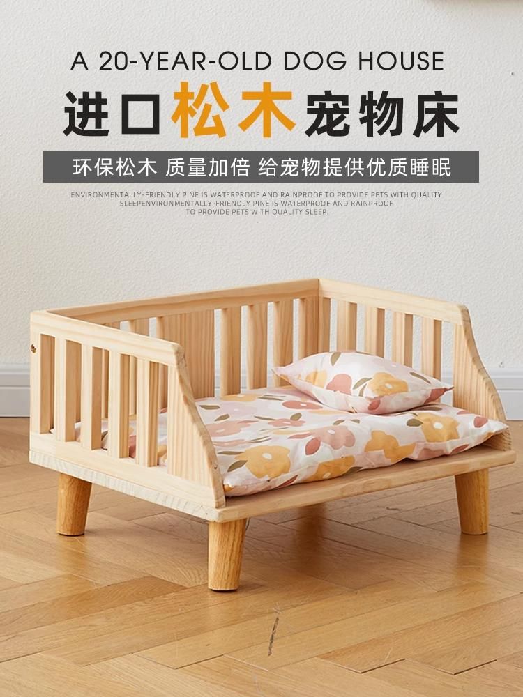 강아지 고양이 방석 반려동물 접이식 공주 하우스 원목 울타리 침대 + 등나무 매트 M 사이즈 (5kg 이하 추천) - 상세 이미지 4