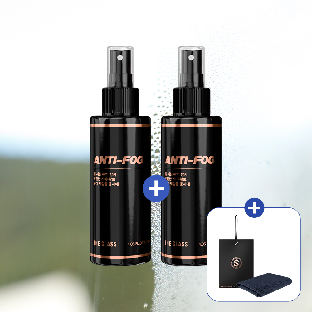 더클래스 안티포그 김서림방지제 120ml, 2개 제품 이미지