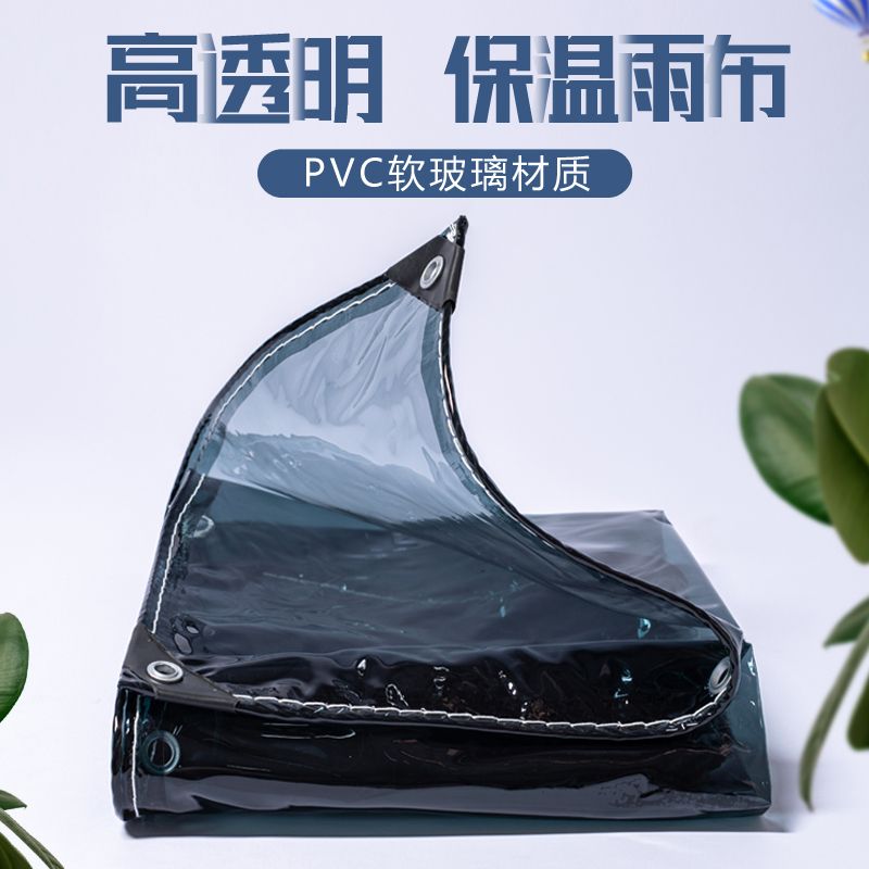 PVC 암막 야외 반투명 방수 실제 천막 우레탄 덮개 커튼 1.6x3미터 (실제 1.5x2.9) 0x0m - 상세 이미지 3