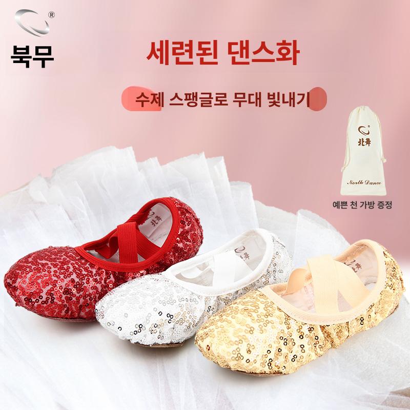 성인 여성 아동 발레슈즈 요가 발레 토슈즈 클래식 신발 - 상세 이미지 2