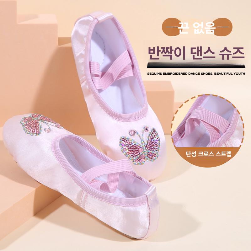 여아 발레 무용 소프트솔 연습용 춤 연습 - 상세 이미지 4