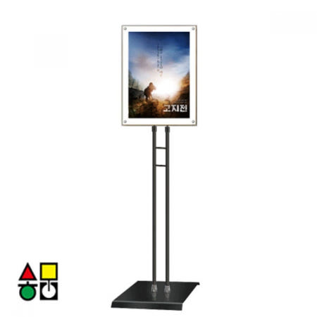 인터쇼퍼 포스터액자스탠드A3 포스터거치대 표지판