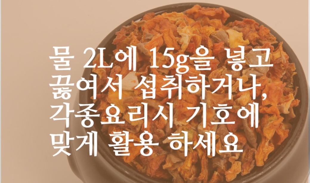 국내산 늙은호박 300g 이미지 8