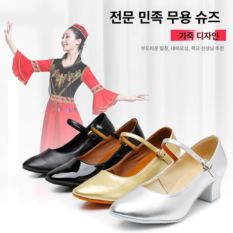 티베트 신장 무용 연습화 민족무용 신발 블랙 - 상세 이미지 3
