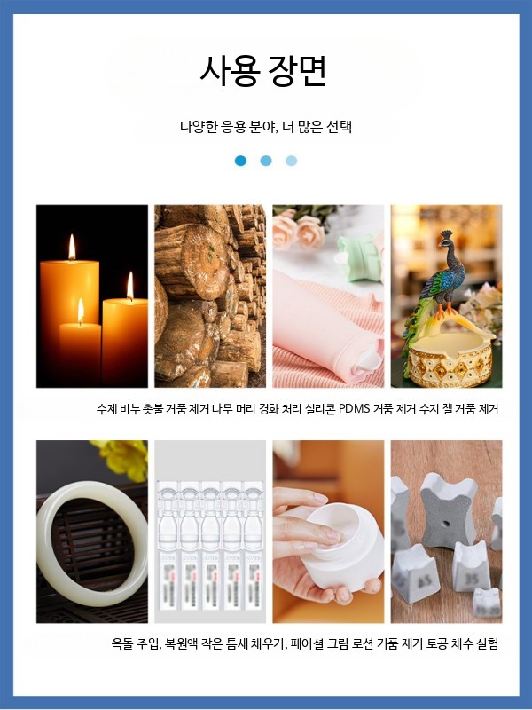 진공탈포기 레진 에폭시 실리콘 기포제거기 진공흡입기 이미지 6