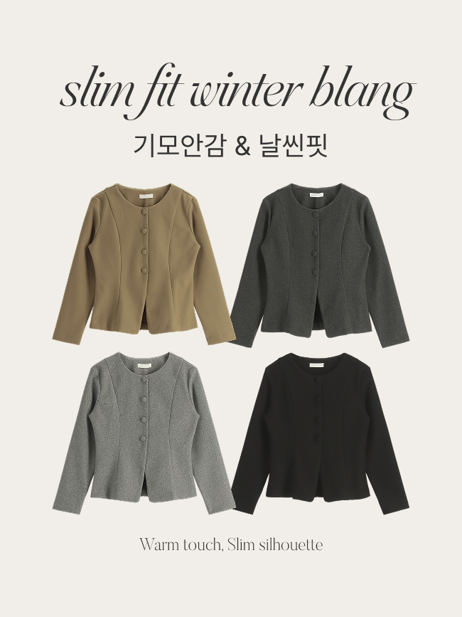 (자켓처럼) 기모 라인 겨울 블라우스 bs8546 - 상세 이미지 4