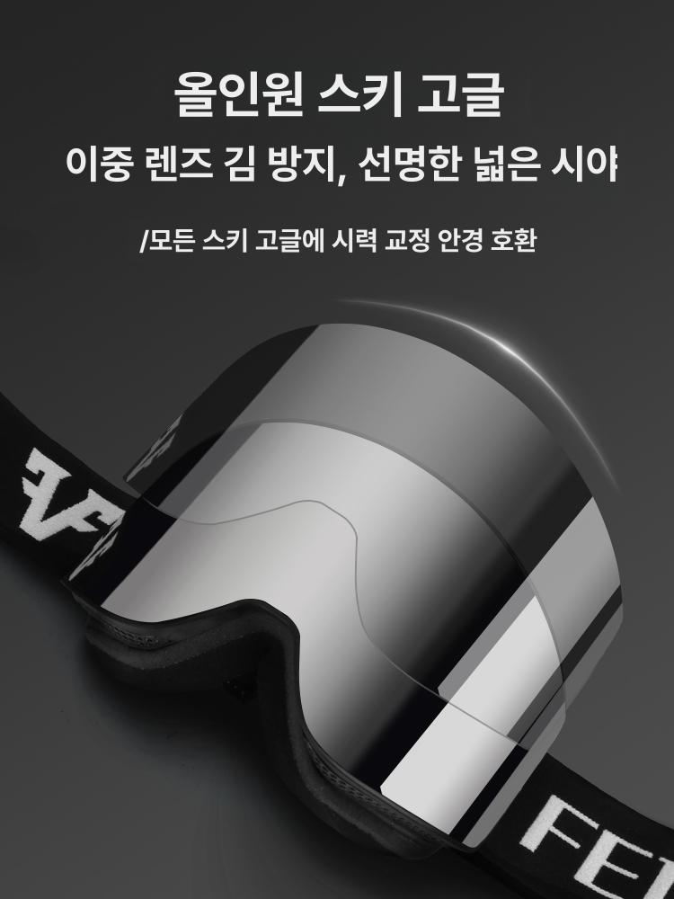 남성용 대형 안전 고글 세트 풀세트 눈 보호 장비 무광블랙 XL - 상세 이미지 4
