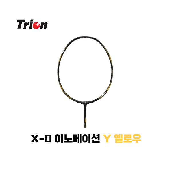 [4매듭/보상판매] 트라이온 X-0 스파이더 이노베이션 옐로우 배드민턴 라켓 - 상품 이미지