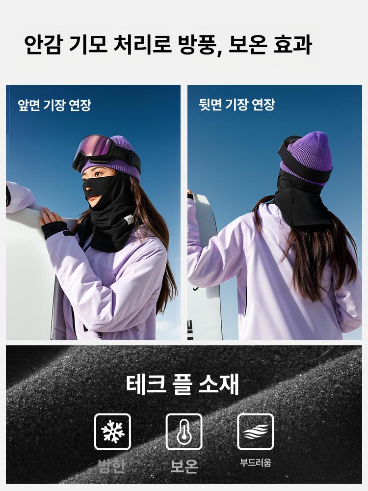 스키 얼굴 보호면 마스크 겨울용 보온 방풍 등산 자전거용 전면 커버 헤드밴드 - 상세 이미지 5
