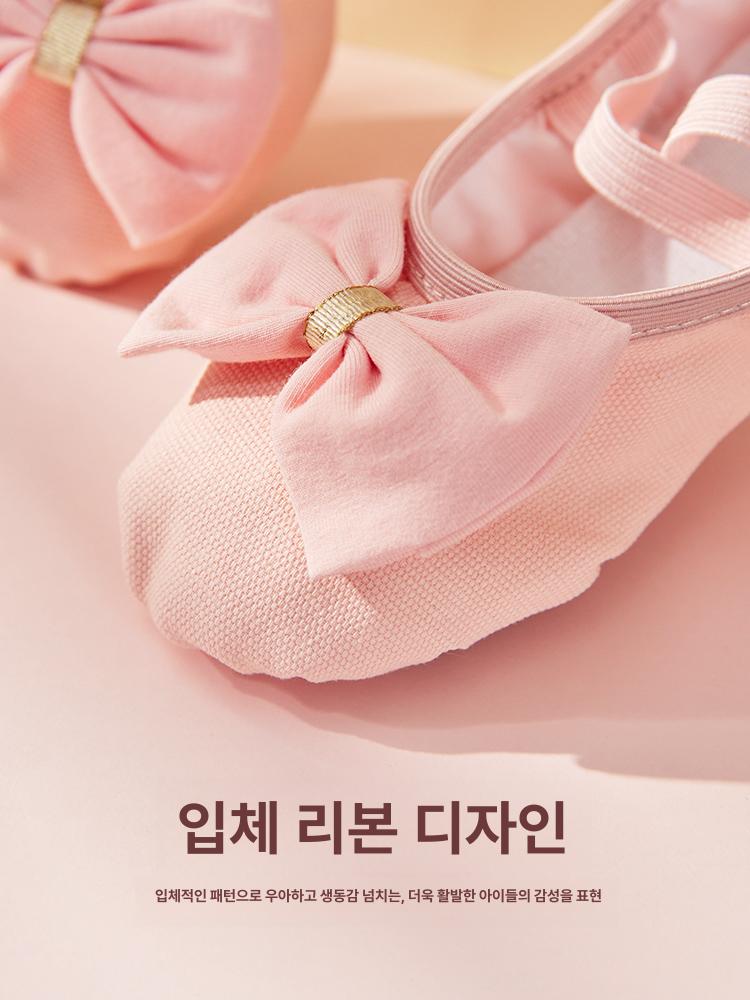 어린이 무용 연습화 발레 신발 성인용 소프트 바닥 댄스 슈즈 - 상세 이미지 3