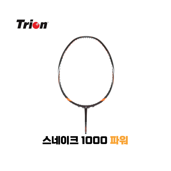 [4매듭/보상판매] 트라이온 스네이크 1000 선수용 동호인 배드민턴 라켓 - 상품 이미지