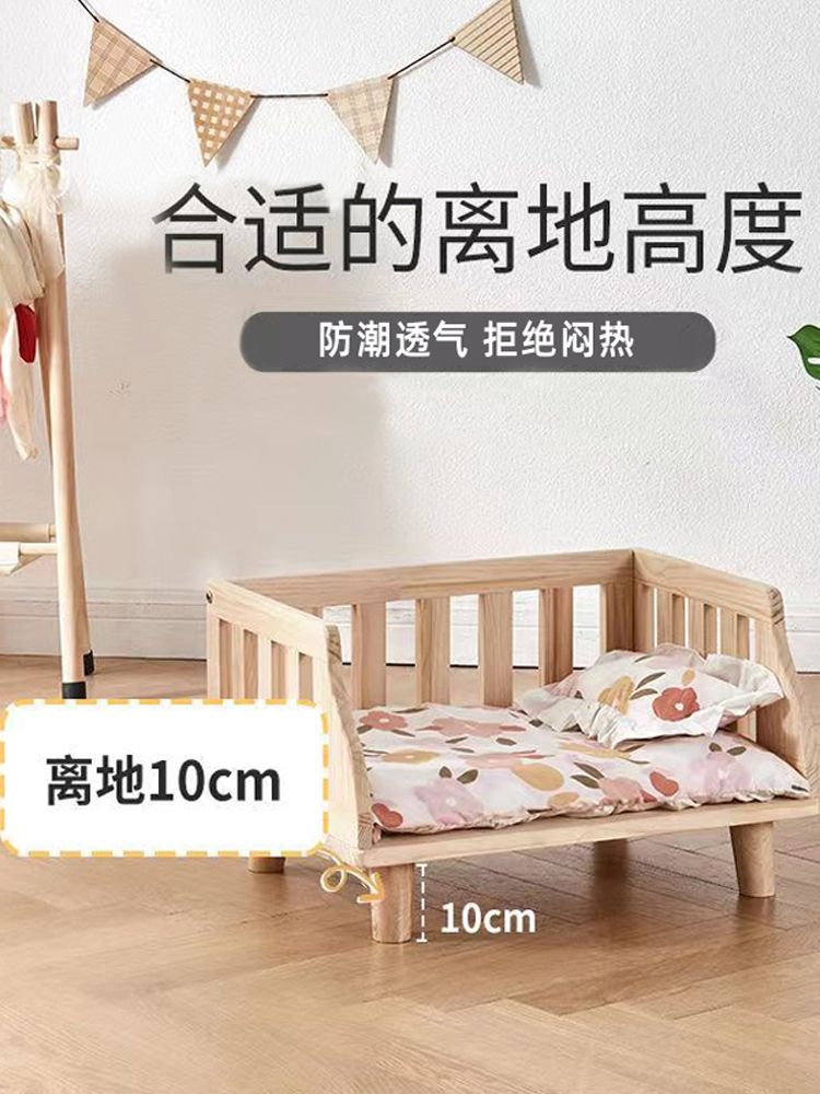 강아지 고양이 방석 반려동물 접이식 공주 하우스 원목 울타리 침대 + 등나무 매트 M 사이즈 (5kg 이하 추천) - 상세 이미지 5