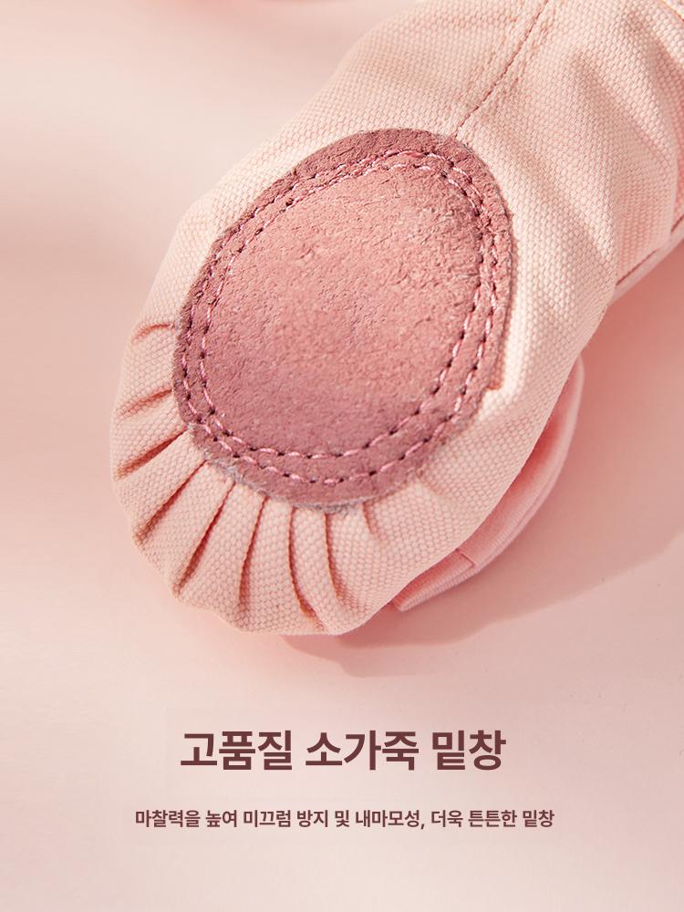 어린이 무용 연습화 발레 신발 성인용 소프트 바닥 댄스 슈즈 - 상세 이미지 4