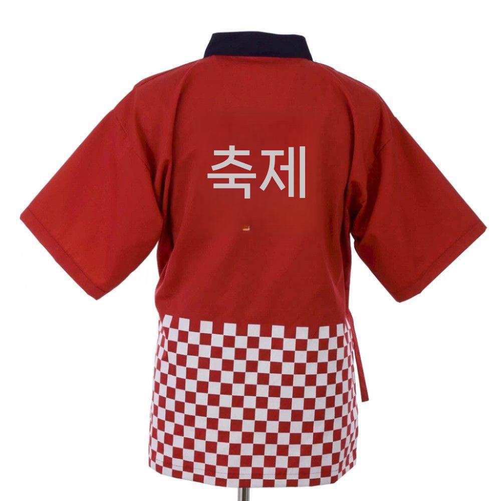 일식 요리사 부엌 생선 주방 정리대 쉐프 반팔 회칼 초밥 진한 파란색 M - 상세 이미지 5