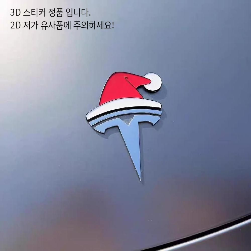 테슬라호환 3D 입체 크리스마스차량로고 산타 스티커 3D 입체 스티커 정품(2D X) 1개 - 메인 이미지