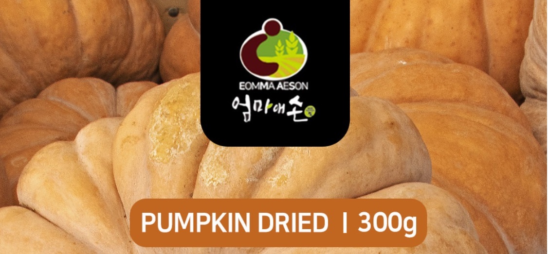 국내산 늙은호박 300g - 상세 이미지 2