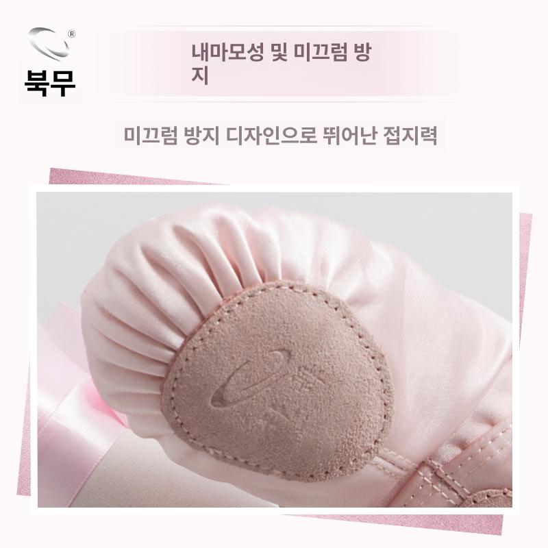 여아 발레슈즈 소프트솔 아동 발레 연습용 핑크 실크 토슈즈 - 상세 이미지 5