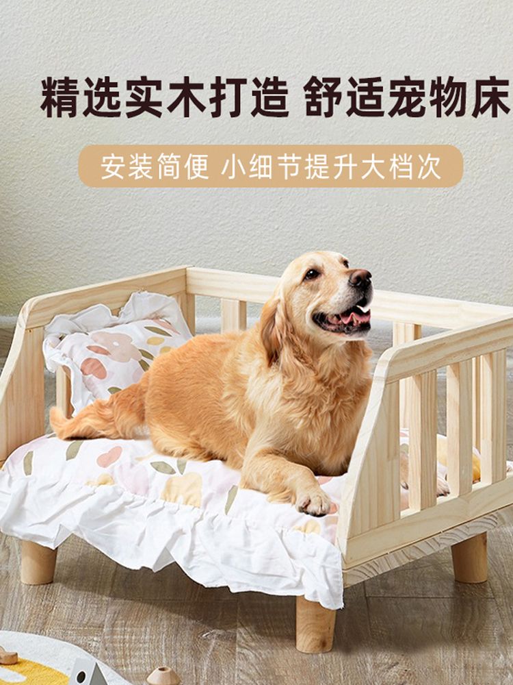 강아지 고양이 방석 반려동물 접이식 공주 하우스 원목 울타리 침대 + 등나무 매트 M 사이즈 (5kg 이하 추천) - 상세 이미지 2